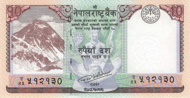 Nepal 10 Rupees 2017 p77a